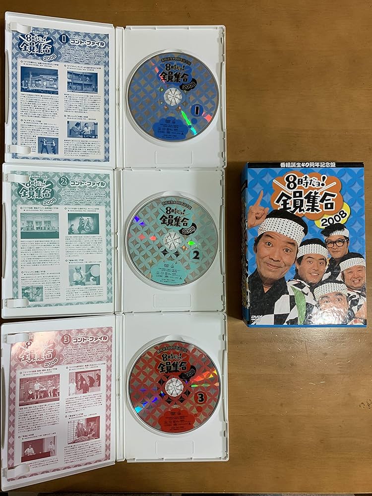 「8時だョ!全員集合」新品DVD 2点　まとめ商品①番組40周年②TBS50周年 Amazon.co.jp: 番組誕生40周年記念盤 8時だョ!全員集合 2008 DVD